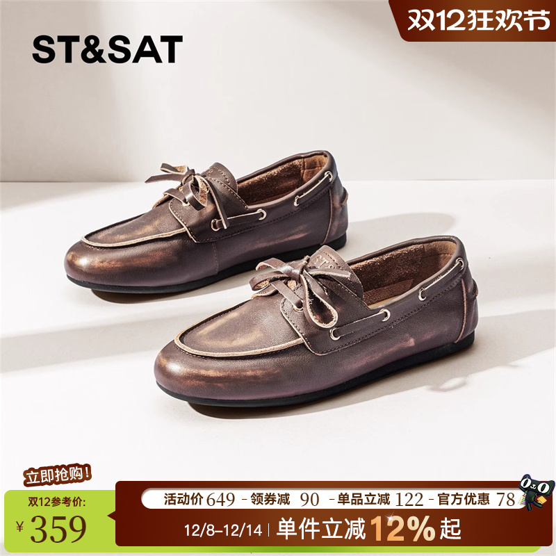 星期六复古擦色小皮鞋豆豆鞋