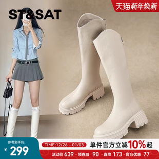 不过膝厚底骑士靴高筒瘦瘦靴直 冬季 星期六白色长筒靴女款 2025新款