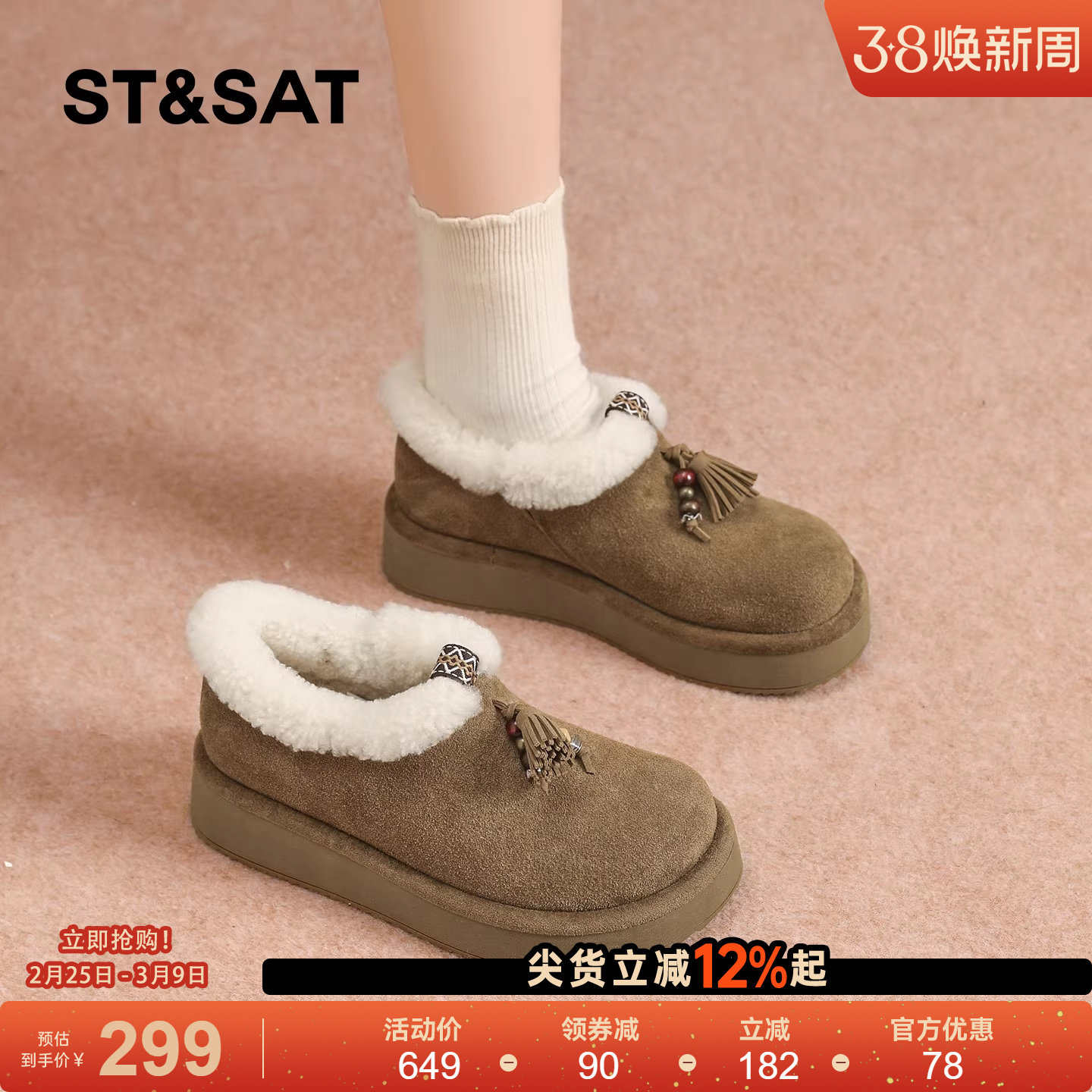 星期六加绒勃肯鞋女厚底2025冬季新款防滑保暖雪地毛毛鞋加厚棉鞋