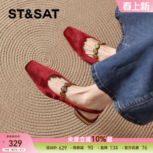 星期六包头凉鞋女2025新款春夏季法式玛丽珍单鞋绒面低跟红色婚鞋