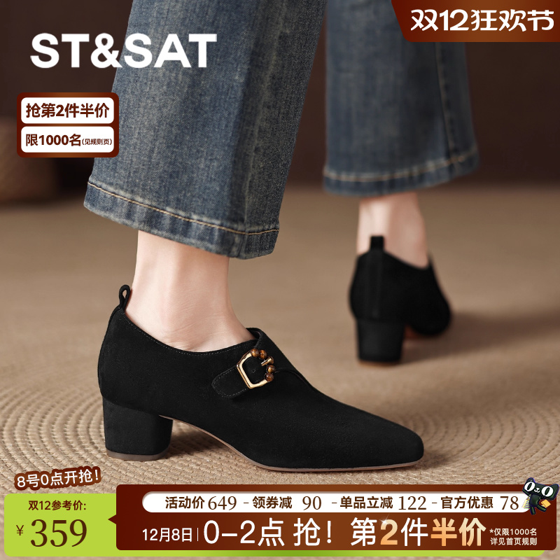 浅棕粗跟鞋，复古扣饰，绒面质感