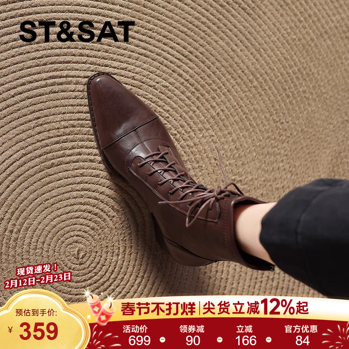 星期六高跟短靴子女2026新款冬季棕色瘦瘦靴英伦风靴子加绒马丁靴