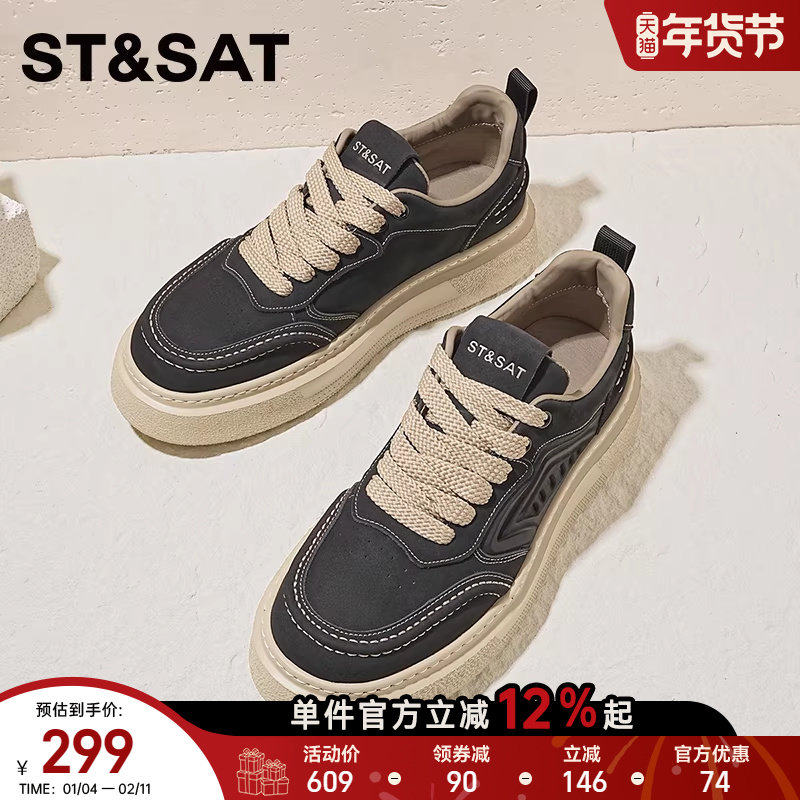 星期六男鞋2025秋季新款复古板鞋男士休闲鞋真皮运动鞋厚底增高鞋,流行男鞋,休闲板鞋,淘宝优惠券,粉丝福利购,淘宝优惠卷