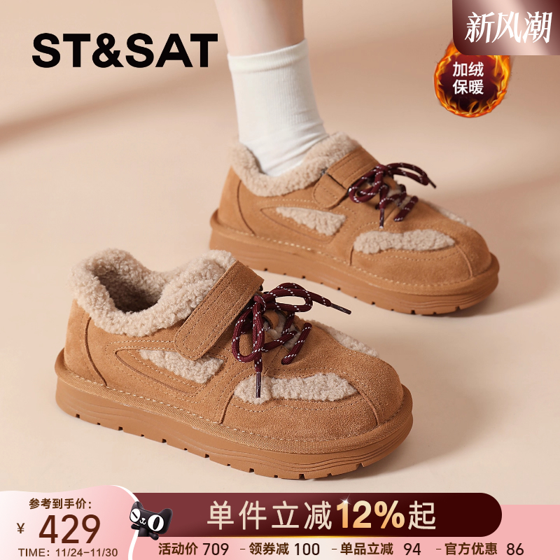 星期六加绒雪地靴女冬季保暖棉鞋
