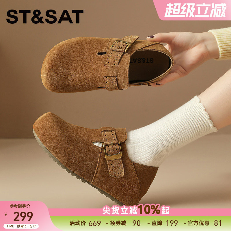 星期六勃肯鞋女新款厚底全包勃肯鞋一脚蹬毛毛鞋内增高乐福单鞋子