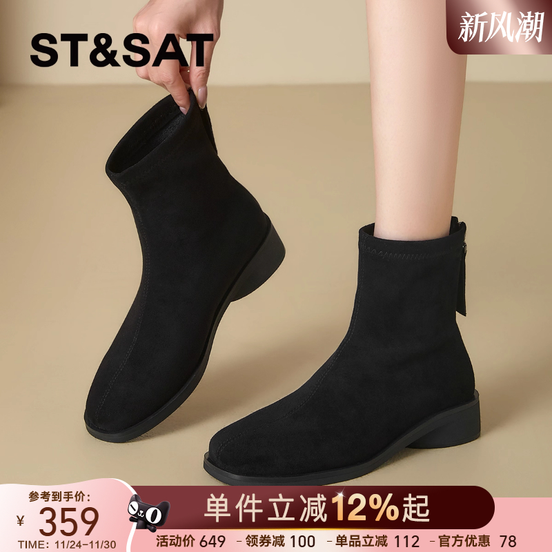 星期六复古绒面短靴中筒瘦瘦靴