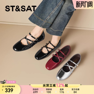 星期六法式玛丽珍小单鞋2026新款春季女款平底芭蕾皮鞋银色女鞋子