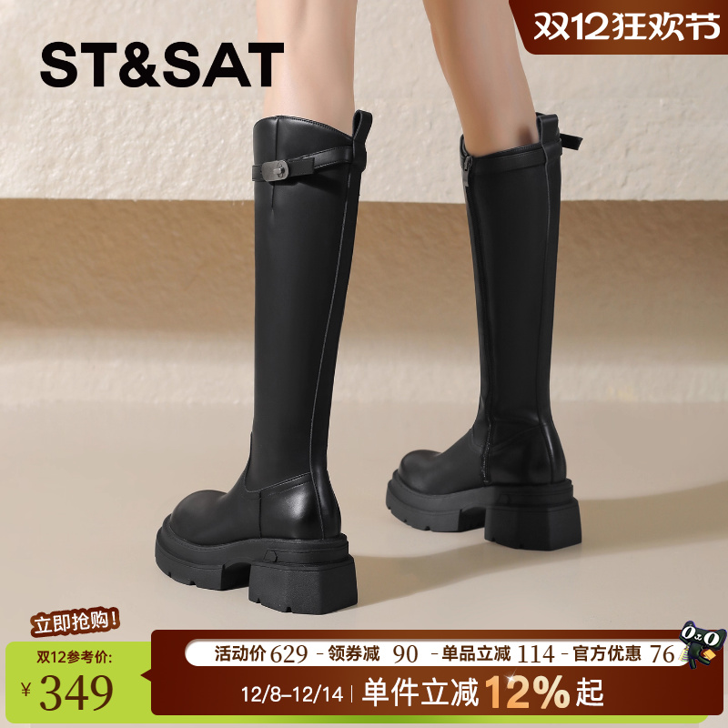 星期六厚底长筒靴女骑士长靴