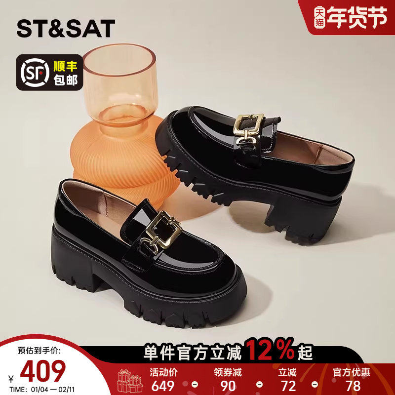 星期六厚底乐福鞋女2026新款黑色小皮鞋女高跟英伦风法式单鞋,女鞋,乐福鞋（豆豆鞋）,淘宝优惠券,粉丝福利购,淘宝优惠卷