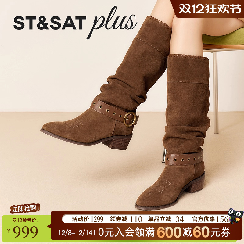星期六2025冬新款复古休闲堆堆靴西部靴长筒靴子长靴女SSD4117175