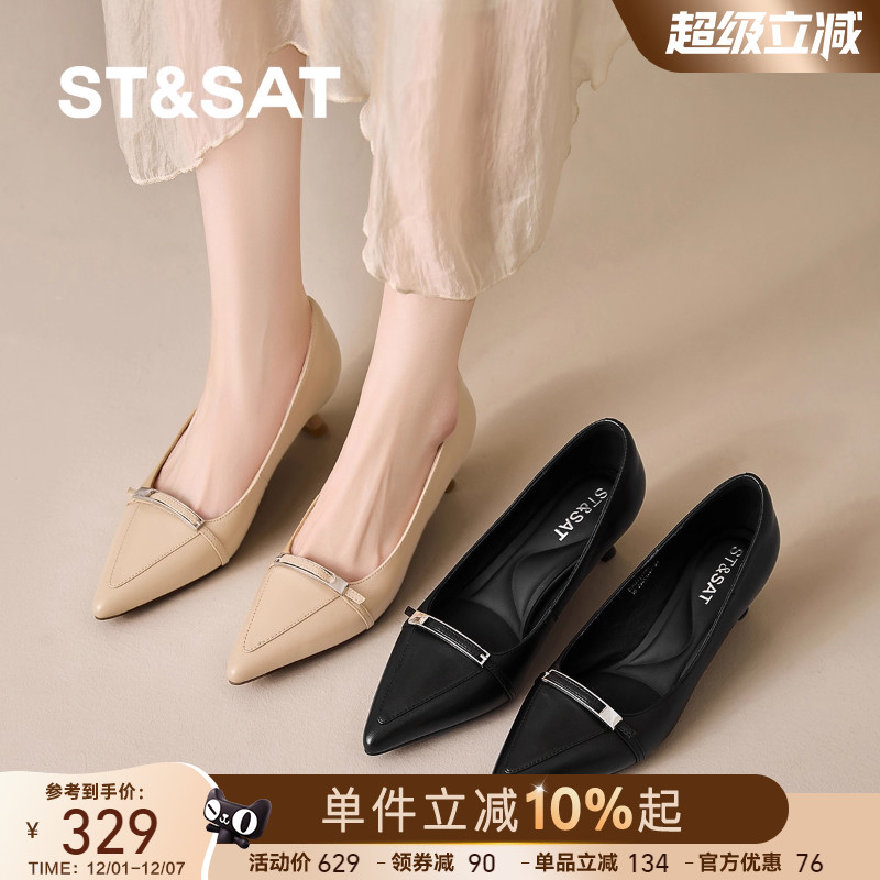 星期六气质金属饰扣浅口单鞋女细跟软底尖头法式复古通勤小皮鞋