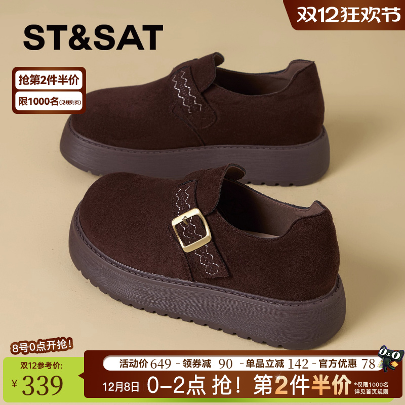 星期六复古厚底勃肯鞋软底懒人鞋