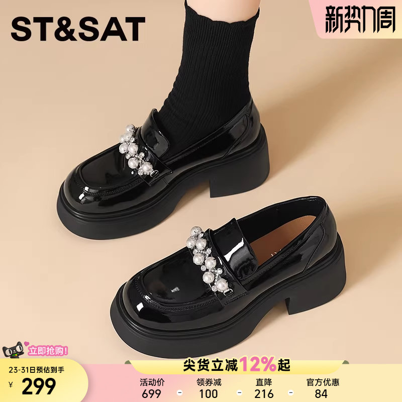 星期六厚底乐福鞋女款新款英伦风黑色小皮鞋一脚蹬粗跟增高单鞋女