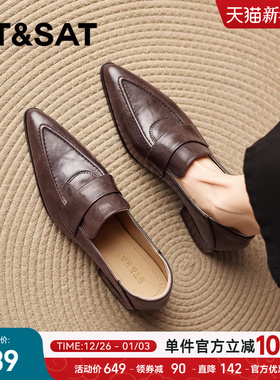 星期六棕色乐福鞋女秋冬季2025新款英伦风粗跟小皮鞋法式尖头单鞋