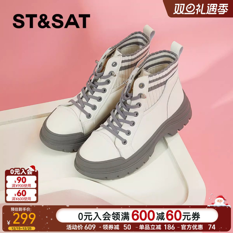 潮酷马丁靴马丁靴星期六