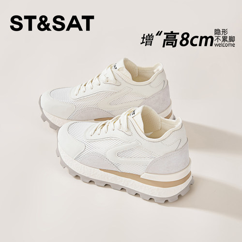 【官方正品】专业内增高鞋