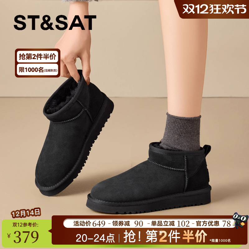 星期六加绒加厚保暖舒适雪地靴
