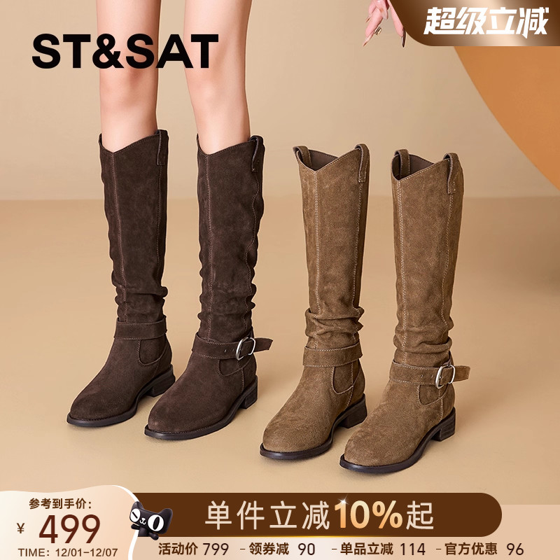 星期六巨好看真皮长筒靴女堆堆靴