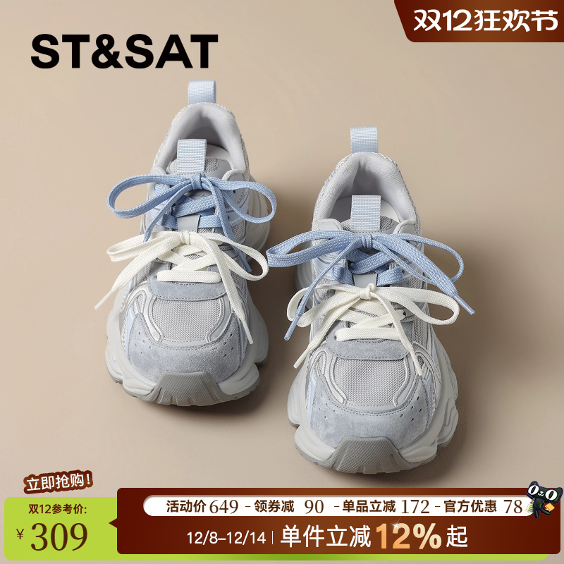 星期六真皮厚底增高老爹鞋女2025