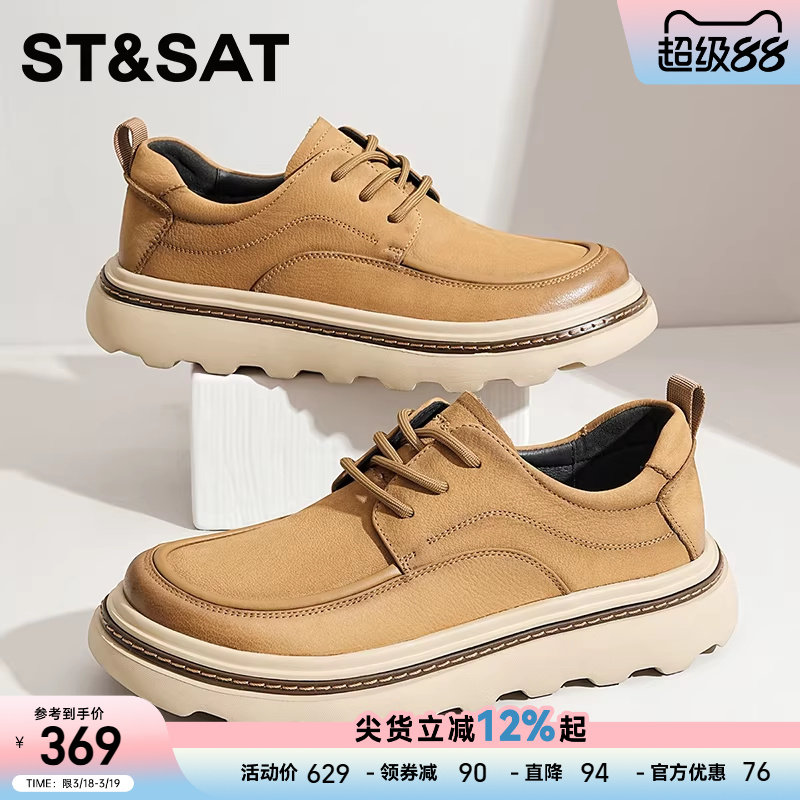 星期六工装鞋男款新款春季英伦复古皮靴轻便皮鞋男士休闲皮鞋