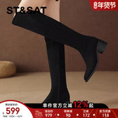 星期六过膝长靴女2025秋冬复古圆头粗跟瘦瘦靴弹力靴真皮显瘦靴子