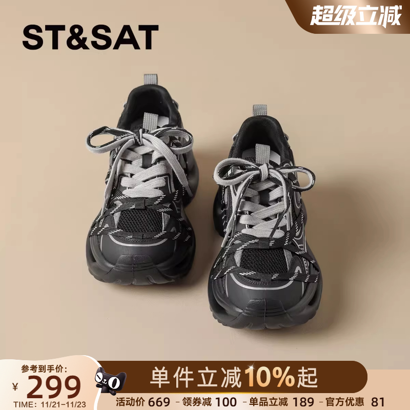 星期六绑带厚底银色老爹鞋女款