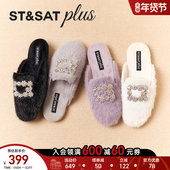 星期六毛毛拖鞋 SSD4114160 室内居家保暖包头棉拖鞋 女2025冬季 时尚