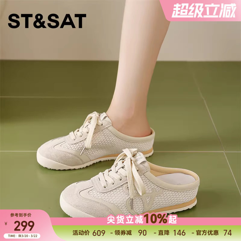 星期六包头半拖鞋女夏外穿款透气百搭网面德训鞋一脚蹬软底休闲鞋