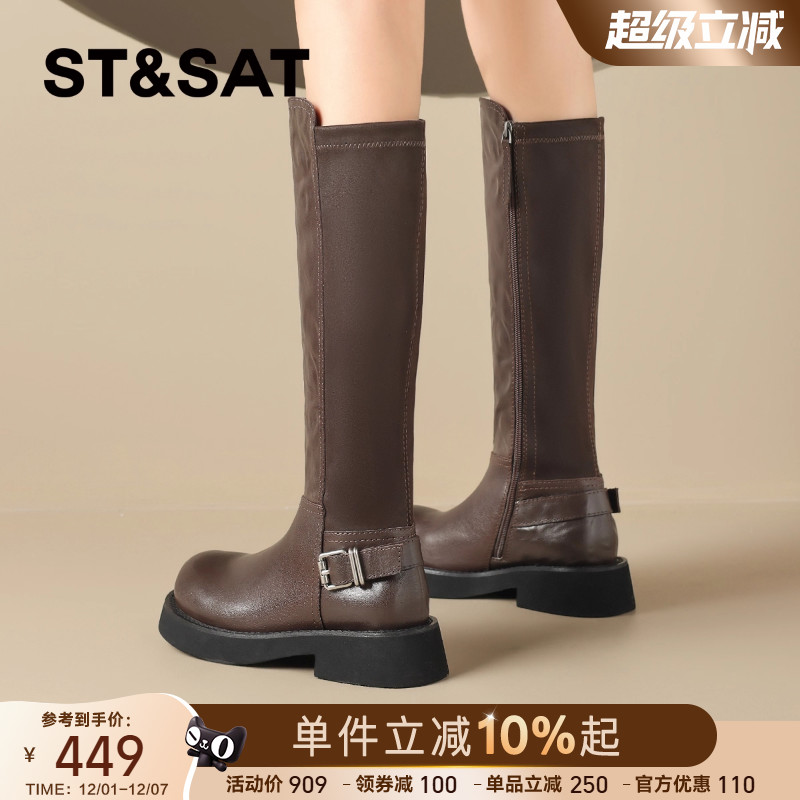 星期六小羊皮厚底骑士靴女2025