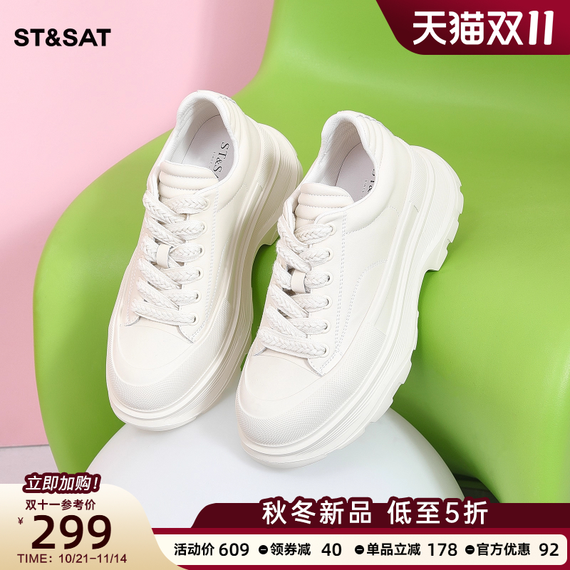 星期六百搭休闲小白鞋