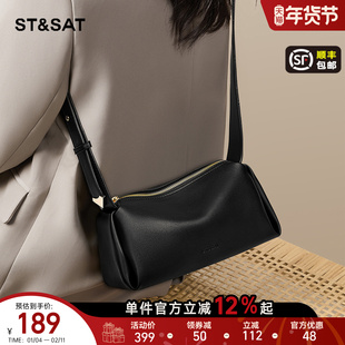 星期六黑色斜挎包女包2025新款软皮腋下枕头包高级感轻奢小众百搭