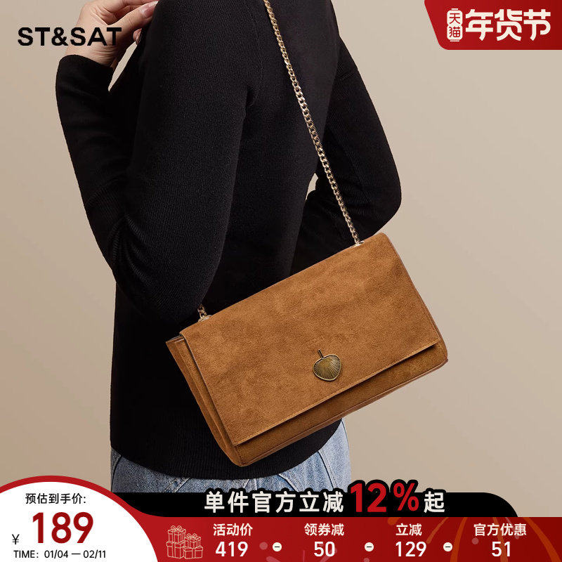 星期六双面背信封包包女士2025秋冬斜挎包复古时尚质感小方包链条