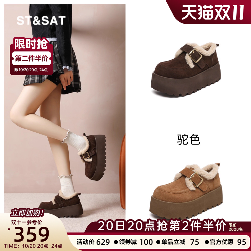 星期六复古勃肯鞋女款冬季加绒