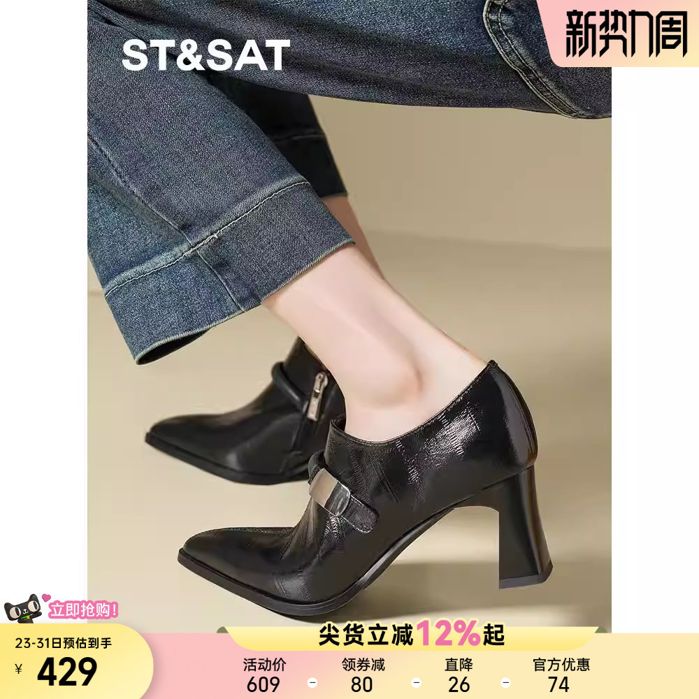 星期六真皮深口单鞋女2025春秋新款粗跟女士皮鞋女尖头中跟乐福鞋