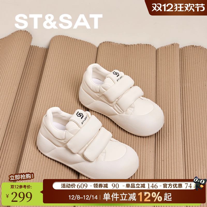 星期六甜美厚底圆头休闲鞋