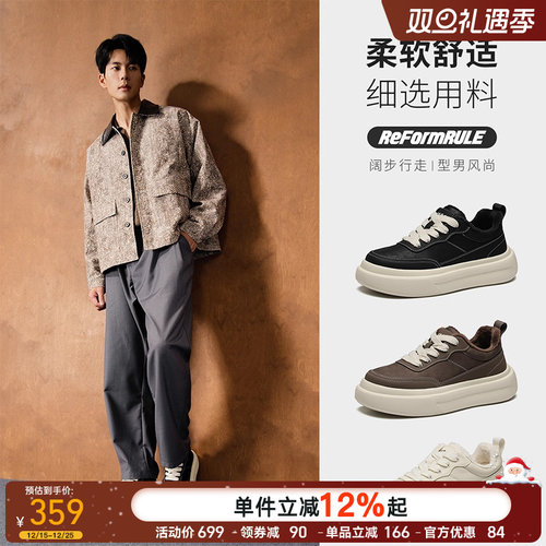 St&Sat/星期六厚底休闲板鞋