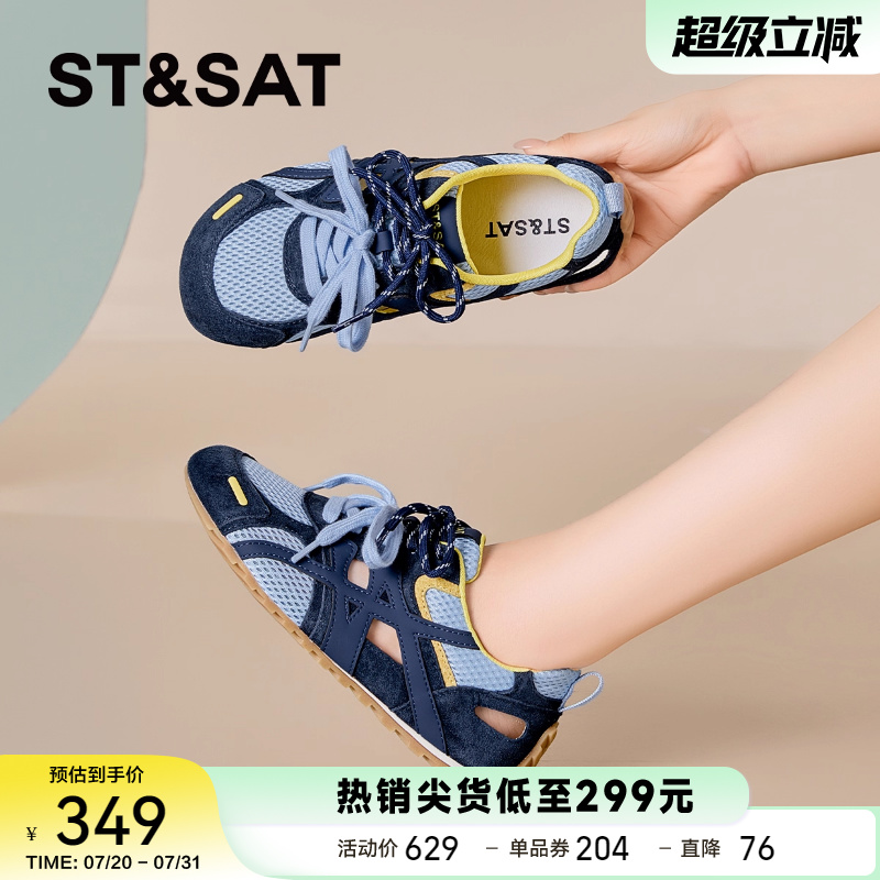 星期六网面透气德训鞋女2025夏季新款百搭休闲运动镂空平底阿甘鞋