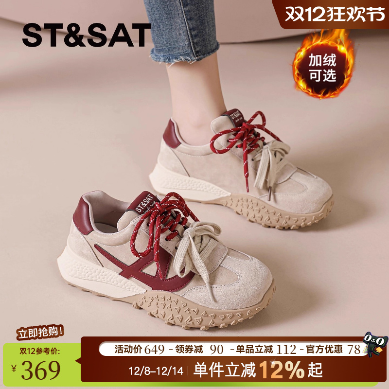 星期六官方爆款德训鞋休闲百搭