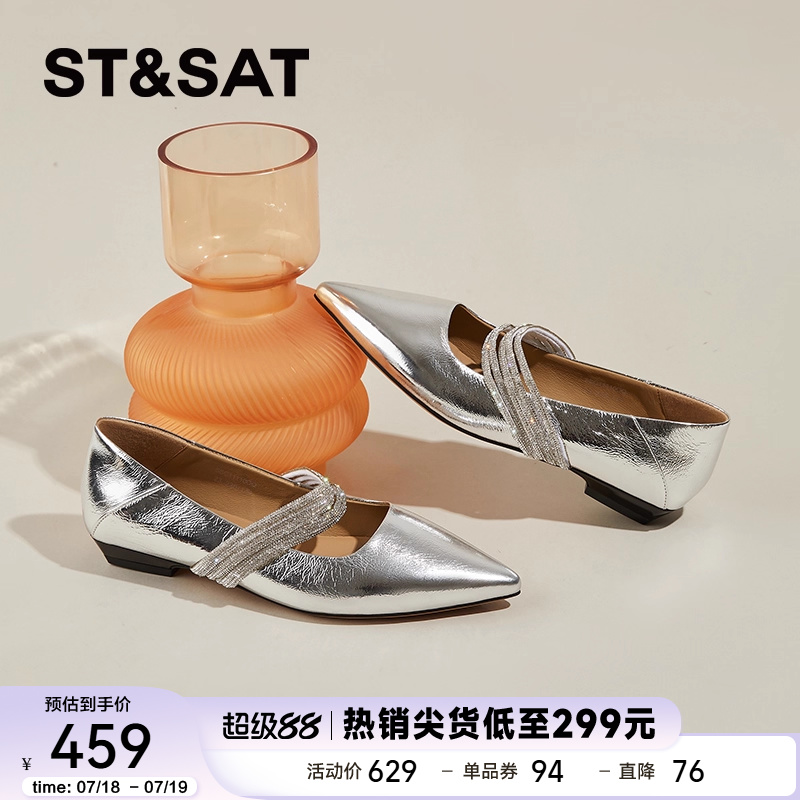 星期六法式玛丽珍鞋子女2025新款爆款春秋尖头晚晚风银色真皮单鞋