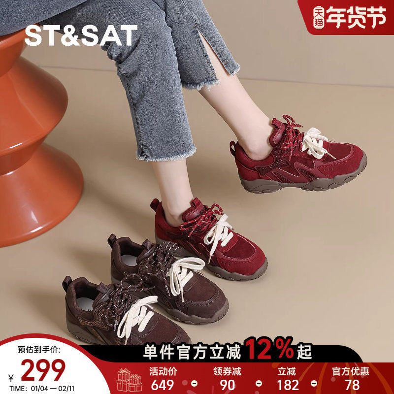 星期六复古风德训鞋女春季新款厚底运动休闲鞋时尚百搭系带老爹鞋