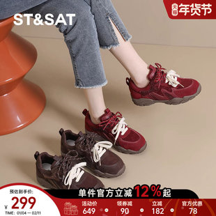 星期六复古风德训鞋女春季新款厚底运动休闲鞋时尚百搭系带老爹鞋