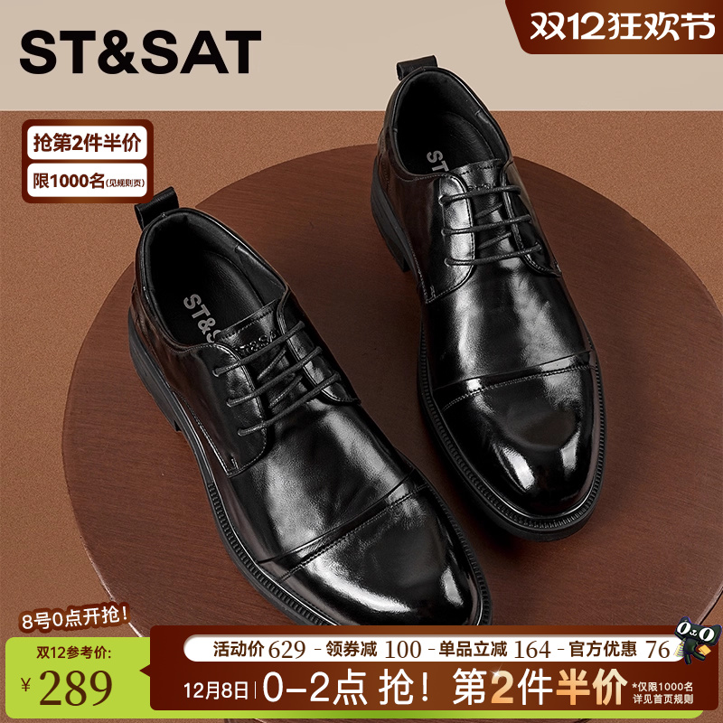 星期六2025新款三接头皮鞋