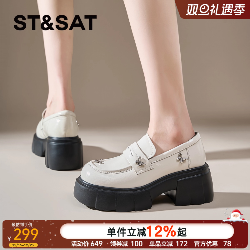 星期六真皮乐福鞋女厚底蝴蝶配饰