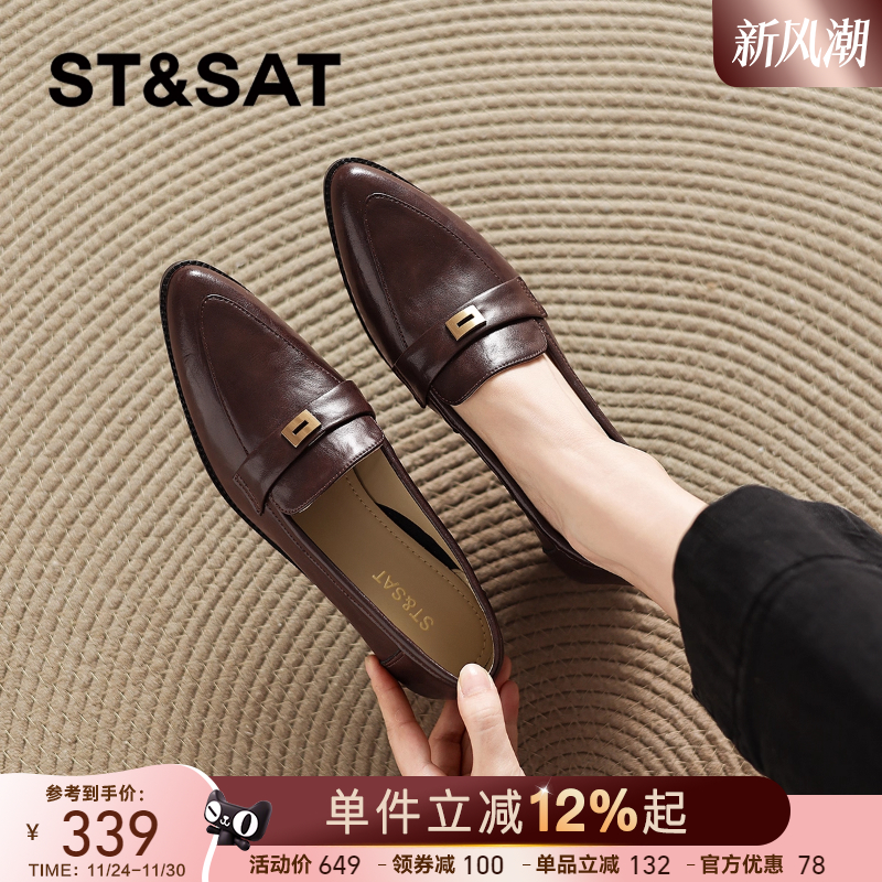 星期六棕色尖头一脚蹬乐福鞋女2025新款粗跟真皮单鞋女通勤小皮鞋