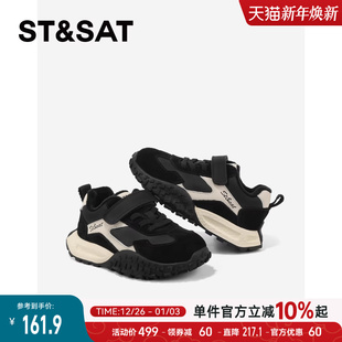 女2025秋冬加绒保暖软底儿童休闲男童板鞋 星期六童鞋 黑色德训鞋