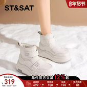 厚底加绒雪地靴女款 2025年冬季 新款 星期六时尚 防滑保暖短靴棉鞋 子