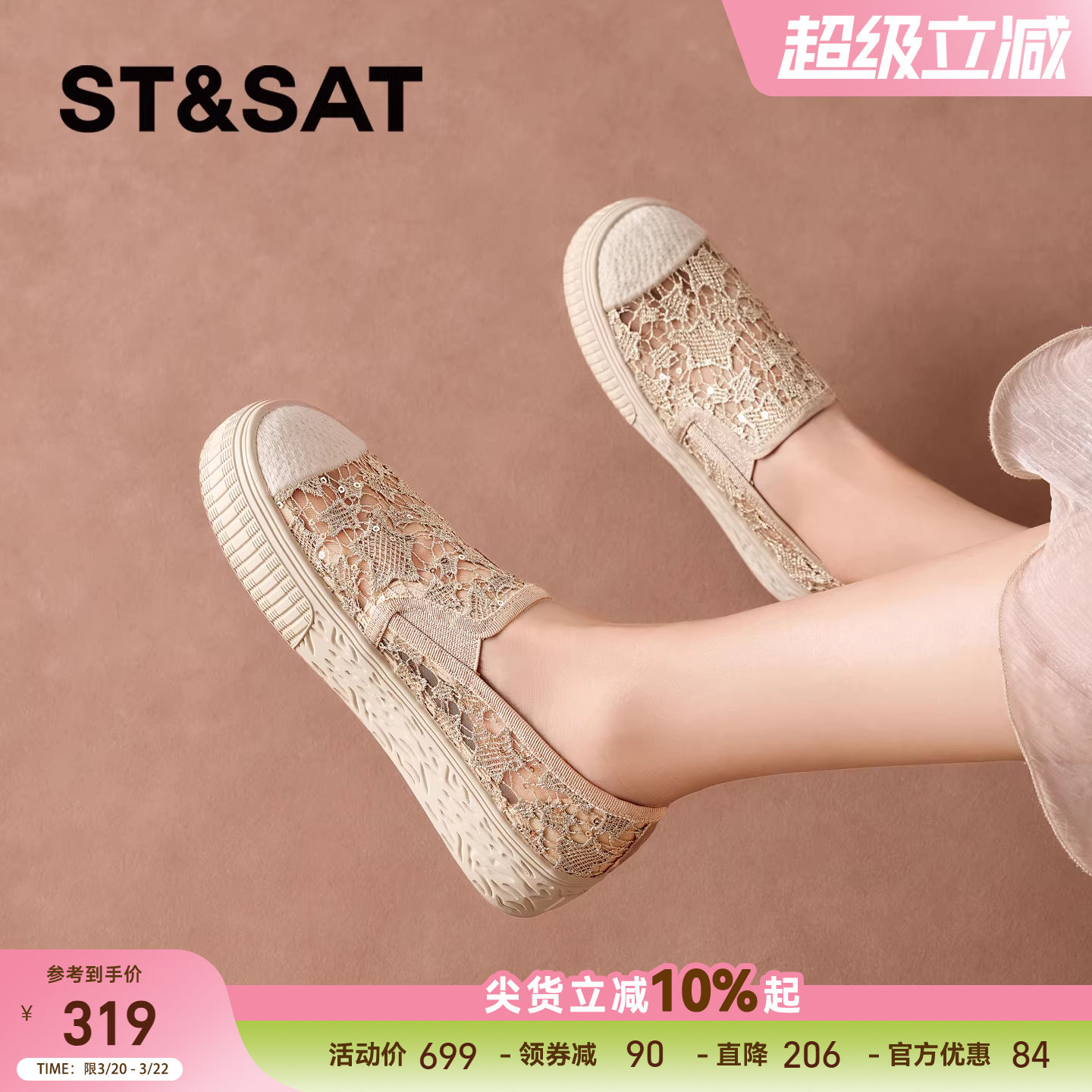 星期六小香风一脚蹬渔夫鞋2026新款单鞋女休闲鞋子软底女款平底鞋