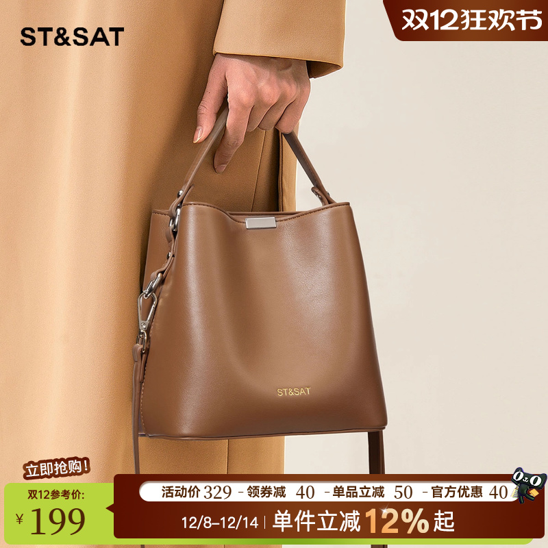 星期六时尚菜篮子手提斜挎包