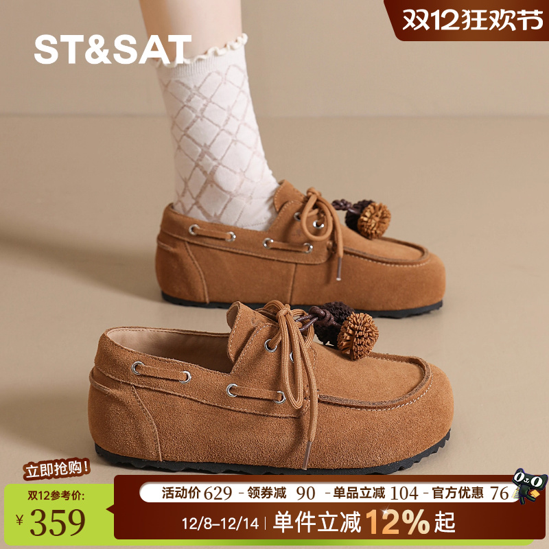 星期六官方旗舰店女鞋