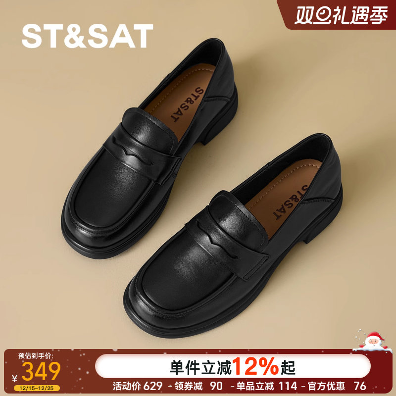 星期六乐福鞋女2025春季新款